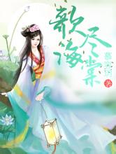 亚洲不卡妇女影院AV灰鸽子原版